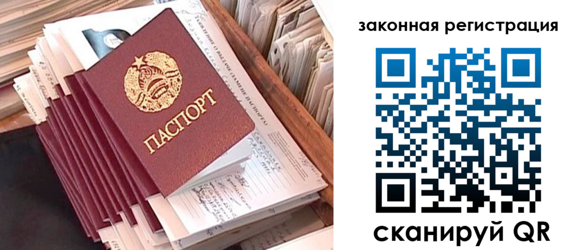 регистрация для школы в Агрызе