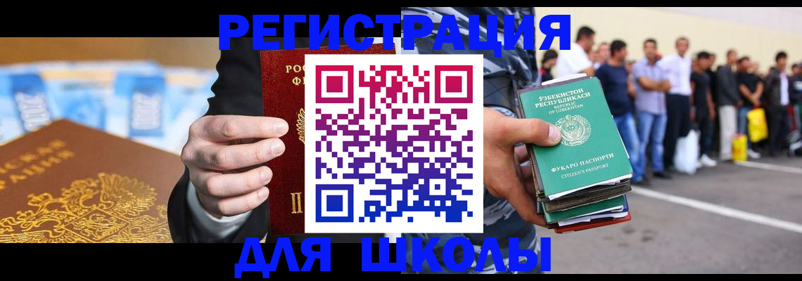 временная регистрация гарантия в Агрызе