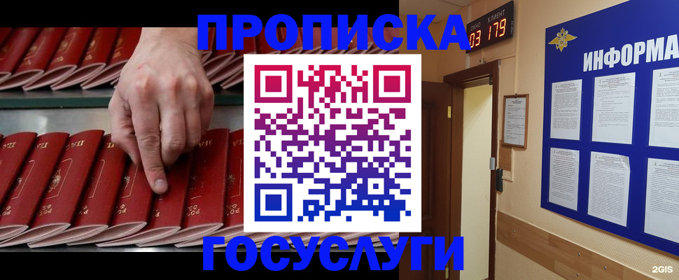 форма 3 в Агрызе